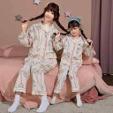 子供用パジャマ 女の子 親子ペア ルームウェア 雲柄 コットン 長袖 春秋 冬 中学生 高校生 大学生 かわいい 吸湿性 通気性