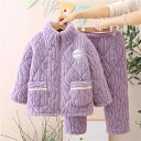 子供用パジャマ 秋冬 女の子 三層 珊瑚フリース 厚手 フランネル 中大 キッズ ベビー ホームウェア 上下セット 部屋着 あったか 保温 パープル ピンク系 ...