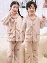 子供用パジャマ 秋冬用 フランネル 厚手 裏起毛 暖か 中大童 男の子 女の子 ルームウェア セットアップ 90 100 110 120 130 140 150...