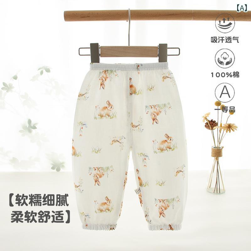 ベビー パンツ 竹繊維 男女兼用 赤ちゃん 防蚊 長ズボン 夏 薄手 接触冷感 涼しい ズボン 寝巻き 部屋..