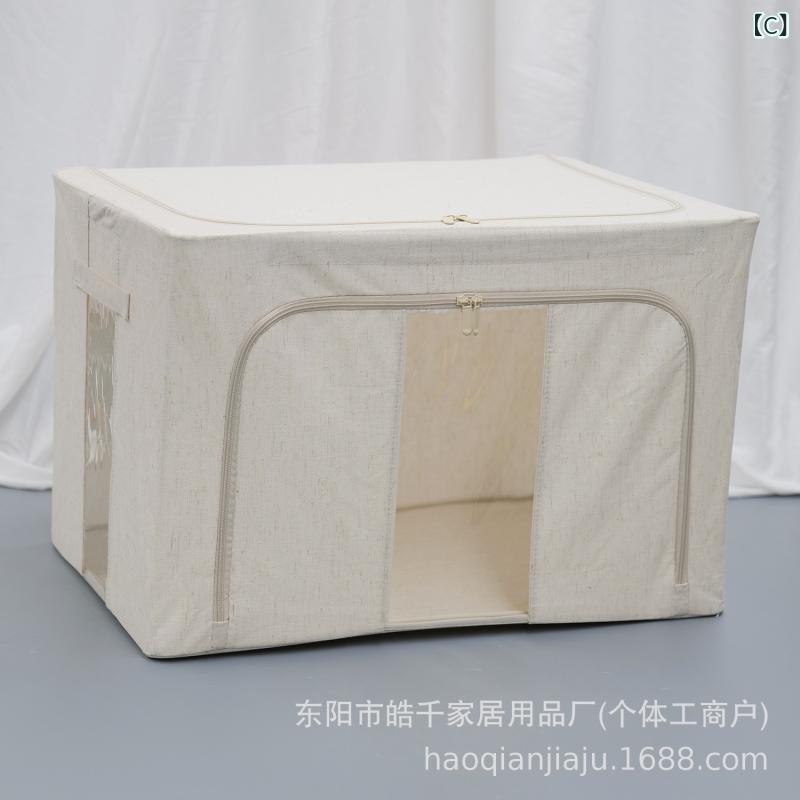 収納ケース レディース メンズ 衣類収納 布製 折りたたみ 大容量 水洗い可能 天山綿 PP板 鋼製フレーム ランドリー収納 寝室 クローゼット 整理ボックス
