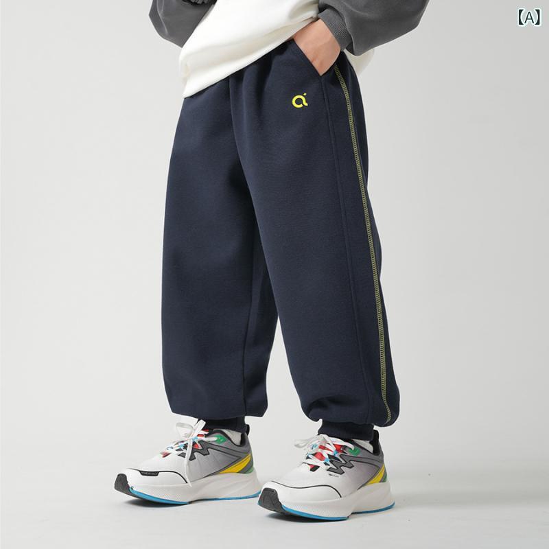 子供用パンツ 男の子用 ズボン 春秋 スポーツパンツ 長ズボン 中厚手 ウエストゴム 無地 普段着 運動着 110cm 120cm 130cm 140cm 150cm 160cm