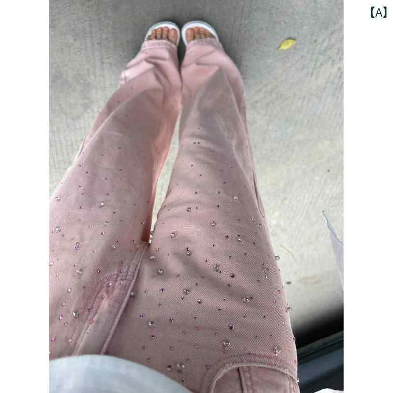 デニムパンツ レディース 秋冬 ピンク 黒 ハイウエスト ストレート ロング ゆったり 微弾性 通勤 気質 快適 休闲 ドラッグ ストーン加工 スリム シルエット