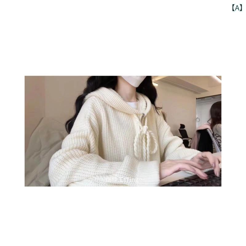 Long-Sleeved Knit - ニット レディース パーカー 秋冬 柔らかい 長袖 ニット帽付き トップス ゆったり ミディアム丈 無地 オフホワイト グレー