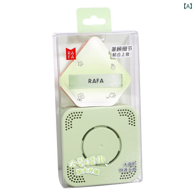 パフ ダイヤモンド型 メイクアップパフ クッションファンデーションパフ スポンジ 乾湿両用 収納ケース付き