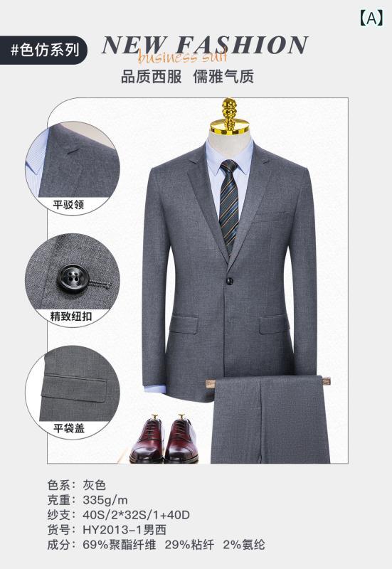 スーツ メンズ 男性用 フォーマル ビジネス スリム 紳士服 結婚式 二次会 パーティー 春夏 秋冬 ポリエステル 無地