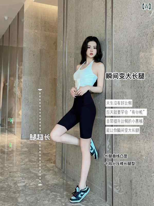 ・カテゴリ: レギンス・素材: ナイロン・パンツ丈: 9分丈・スタイル: 基本スタイル・厚さ: 超薄型・機能: 通気性・柄: 無地・デザイン特徴: マカロンカラー・仕様: 一体型パンツ・カラー展開: マットブラック（5分丈）、スキンカラー（5分丈）、ブラウン（5分丈）、スターリーグレー（5分丈）、マットブラック（9分丈）、スキンカラー（9分丈）、ブラウン（9分丈）、スターリーグレー（9分丈）・サイズ展開: M、L、XL・伸縮性: 高弾性・パンツの形状: タイトフィット・適応アクティビティ: ヨガ、サイクリング、フィットネス