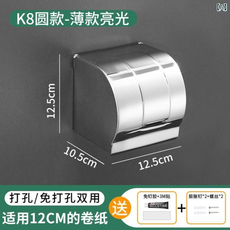 トイレ ペーパーホルダー ステンレス 防水 壁掛け 棚付き スマホ置き 304 小卷紙 ロールペーパー ティッシュ ケース 2