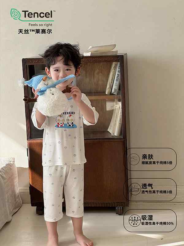 子供用パジャマ 上下セット ルームウェア 春夏 再生繊維 半袖 7分丈パンツ 薄手 吸湿速乾 アニマルプリ..