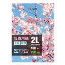 A-SUB 写真用紙 超きれいな光沢紙 0.28mm厚手 2L判 100枚入り インクジェットプリンター用紙