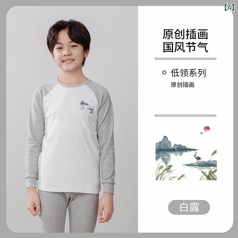 Other - 子供用インナー 上下セット 大童サイズ 男女兼用 綿100% 秋冬 保温 吸湿速乾 140cm 150cm 160cm 165cm 170cm 175cm 180cm