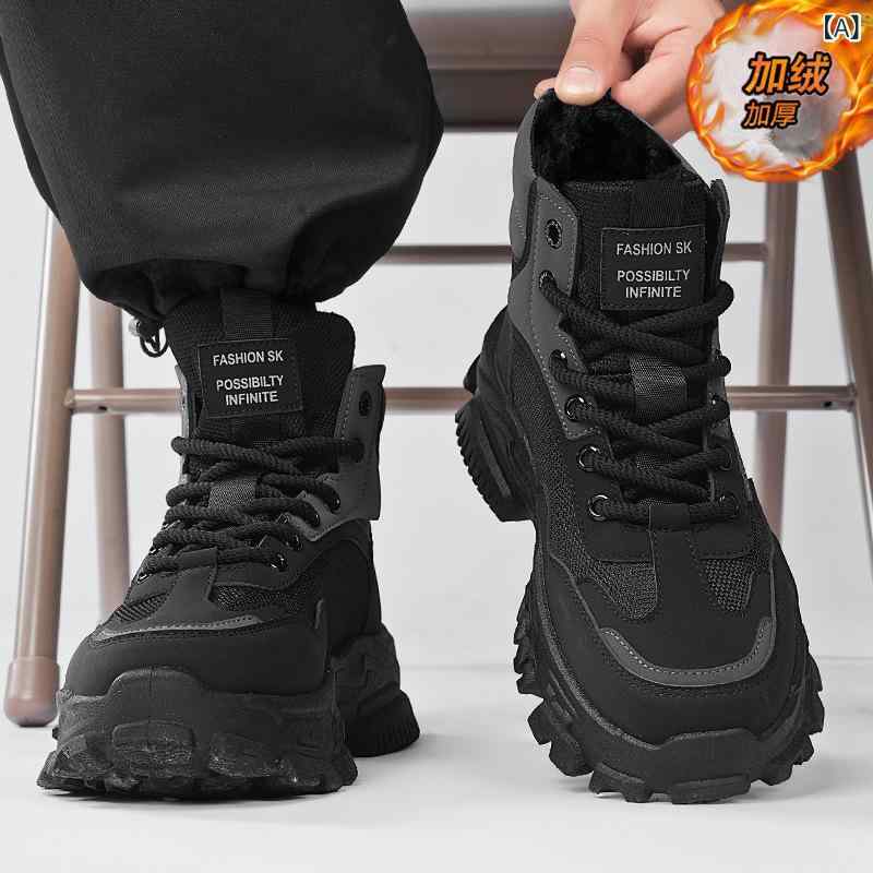 Pants - 雪地ブーツ メンズ 男性用 アウトドア ワークブーツ スポーツ スノーブーツ ハイカット 厚底 防寒 裏起毛 暖かい 綿靴 黒 ブラック カーキ色