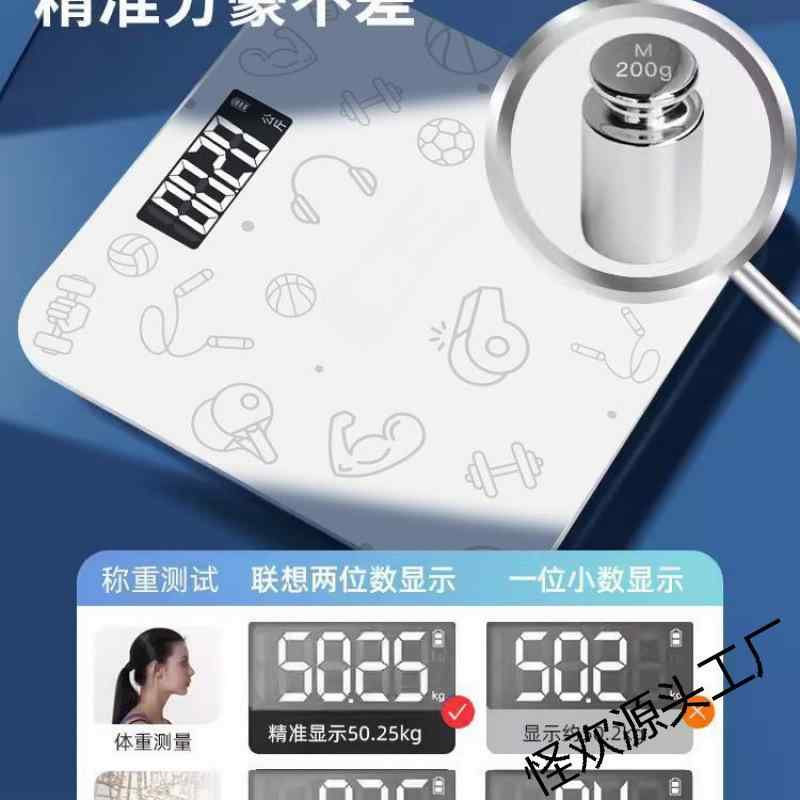 体重計 小型 薄型 体組成計付き スマホ連動 デジタル 精密 おしゃれ 健康管理 減量 学生 ダイエット