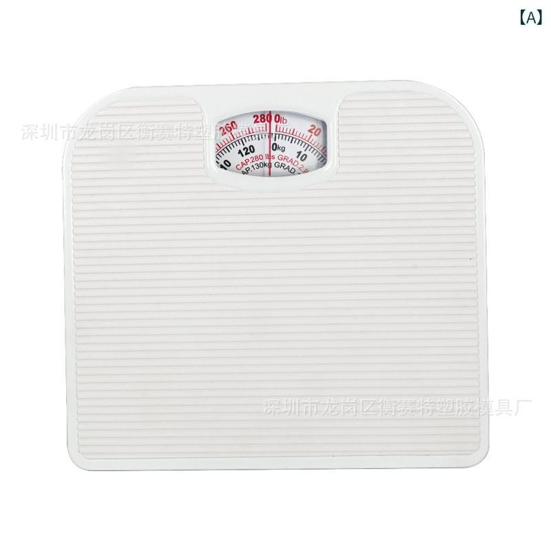 体重計 アナログ ダブルスケール 精密 金属製ボディ 耐久性 130kg 家庭用 健康管理 ホワイト ブラック グレー ブルー