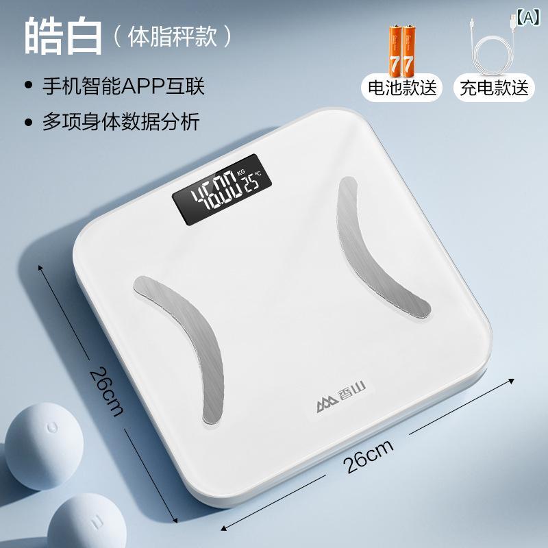 体重計 体脂肪計 デジタル スマート 高精度 薄型 ヘルスメーター 電池式 白色