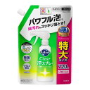 キュキュット クリア泡スプレー 食器用洗剤 グレープフルーツの香り 詰め替え 特大サイズ 720ml