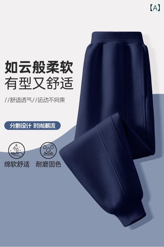 パンツ キッズ 子供用 男女兼用 運動パンツ スウェットパンツ 長ズボン コットン混紡 伸縮性 ウエストゴム 普段着 部屋着 春秋 110cm 120cm 130cm 140cm 150cm 160cm 紺色 黒色 グレー パープル系 アイボリー