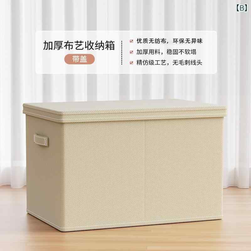収納ケース レディース メンズ 布製 折りたたみ 衣類収納ボックス 大容量 無地 整理ボックス 蓋つき 持ち運び可能 寝室 クローゼット [2]