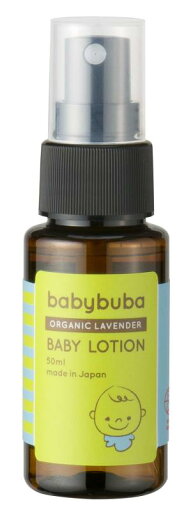babybuba (ベビーブーバ) オーガニック ベビーローション しっとり保湿 スプレータイプ ベビースキンケア 全身 リラックス効果 日本産 (新生児から使える) babybuba (ベビーブーバ) オーガニック ベビーローション しっとり保湿 スプレータイプ ベビースキンケア 全身 リラックス効果 日本産 (新生児から使える)