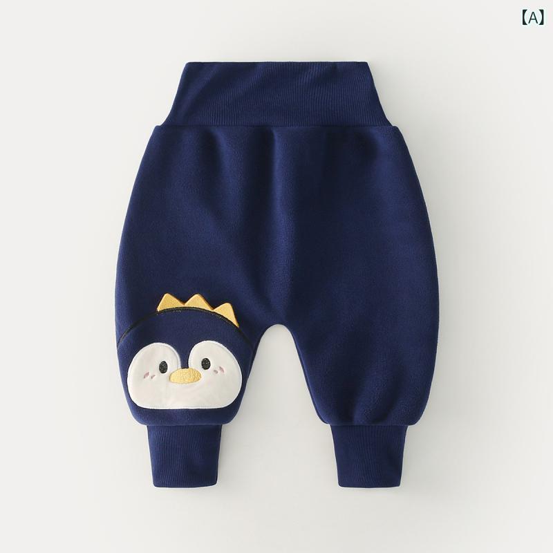 子供用パンツ ベビー 高腰 厚手 PPパンツ ロングパンツ 秋冬 幼児 中童 保温 カートゥーン柄 普段着 部屋着 73CM 80cm 90cm 100cm 110cm