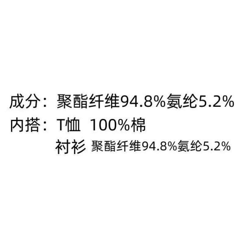 ・フロント: 一つボタン・素材: 化学繊維混紡、アセテート繊維・対象: 宴会・スリット: 背面中央・フィット: レギュラー・厚さ: 普通・スタイル: ビジネス・服装の加工: 接着芯・カラー: ブラック、グレー、杏色、灰緑色（西服+西パンツ）...