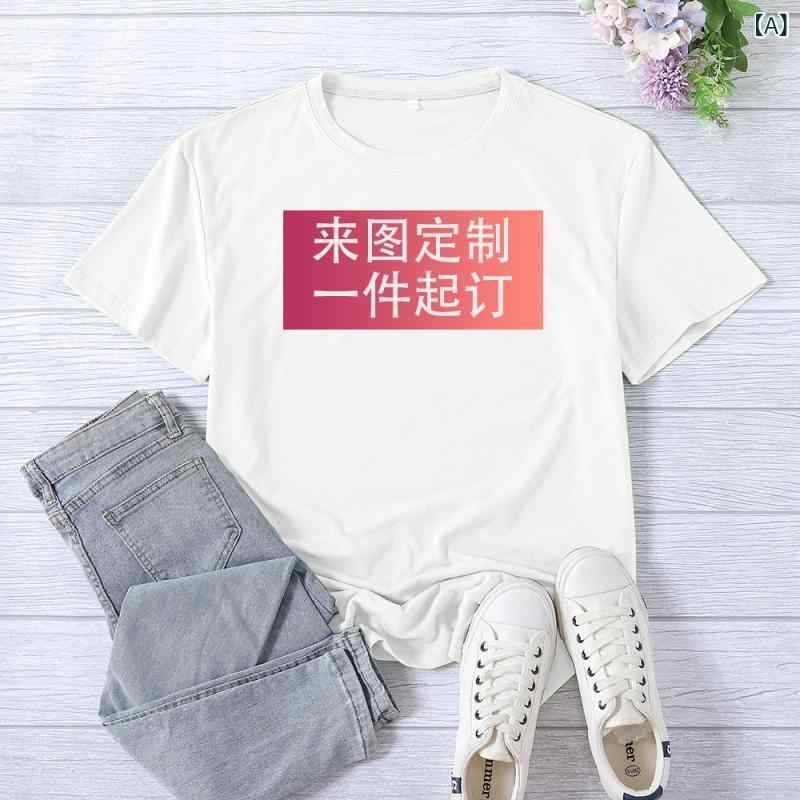 Tシャツ レディース 半袖 コットン混紡 ラウンドネック プリント ゆったり 普段使い ストリート 欧美風 ホワイト ネイビー ピンク系 ブルー系 グリーン系 ブラック レッド グレー パープル S M L XL XXL XXXL