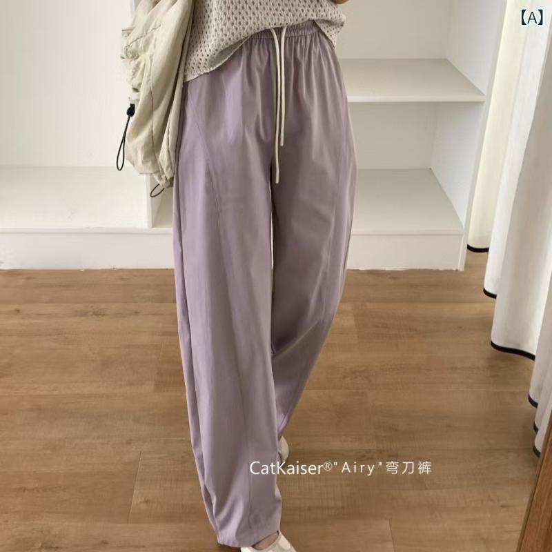 Occidental Goods - パンツ レディース 春夏 薄手 リラックス ワイド ストレート ロングパンツ 美脚 伸縮性 聚酯纤维 烟粉紫 奶油米 耀石黒 浅茶褐