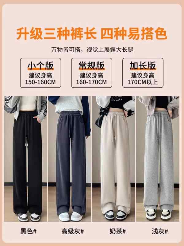 パンツ レディース ワイドレッグパンツ ストレートパンツ イージーパンツ バナナパンツ 春秋 厚手 綿混紡 高身長 小柄 通勤 リラックス 普段使い 部屋着