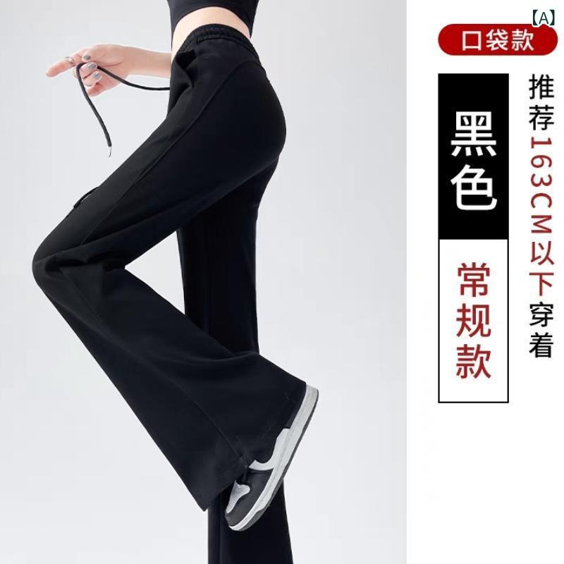 パンツ レディース ヨガパンツ 秋冬 裏起毛 ハイウエスト 美脚 スタイルアップ 微フレアパンツ コットン ポリエステル 混紡 厚手 グレー ブラック オフホワイト