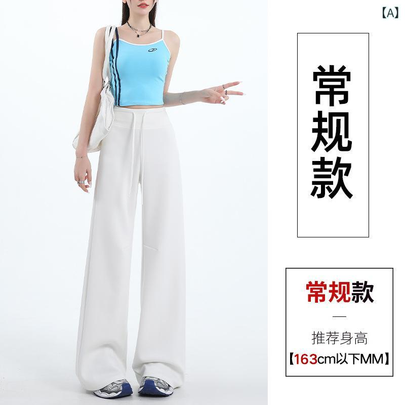 パンツ レディース 高身長 ワイドレッグパンツ リラックス ストレートパンツ 春 高腰 粘胶纤维