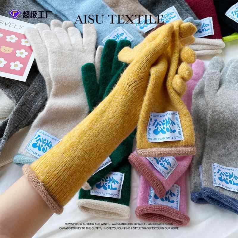 手袋 レディース ニット手袋 スマートフォン対応 秋冬 防寒 マカロンカラー リラックス ベージュ グレ..