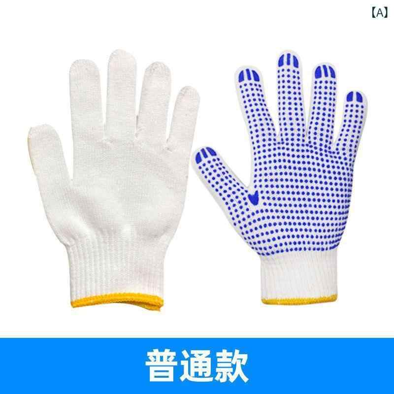 手袋 作業用手袋 作業手袋 防滑 耐摩耗 DIY 工事 男女兼用 厚手 綿 通気性 春
