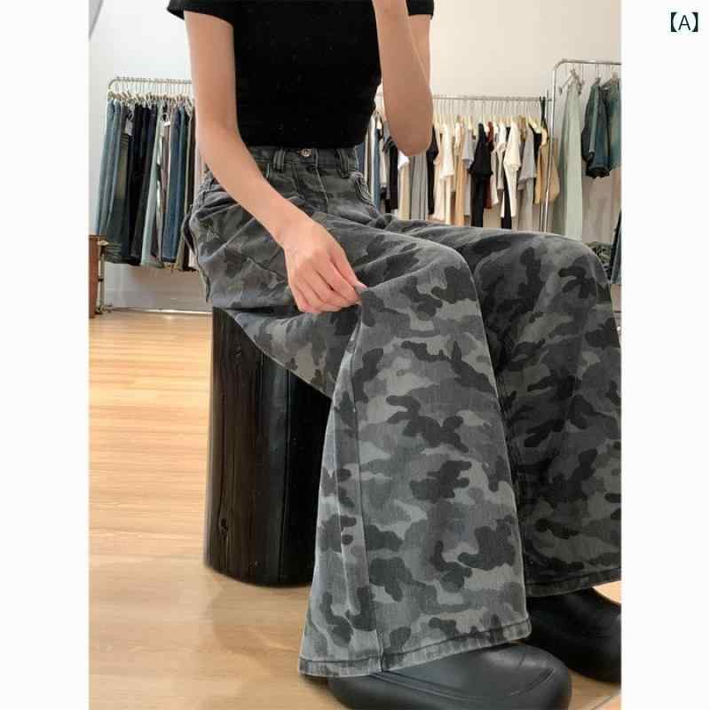 デニムパンツ レディース 迷彩 ワイド カーゴパンツ ローライズ ジーンズ 美脚 脚長 ボトムス 春 秋 冬 カジュアル お出かけ 旅行 10代 20代 30代 ギャル 服 おしゃれ かわいい 迷彩柄