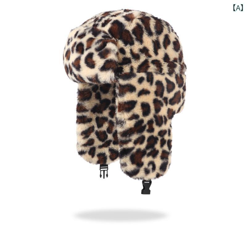 帽子 レディース 秋冬 ヒョウ柄 レオパード柄 ファー 雷鋒帽 防寒 保温 あったか 暖かい アウトドア カジュアル 普段使い 旅行