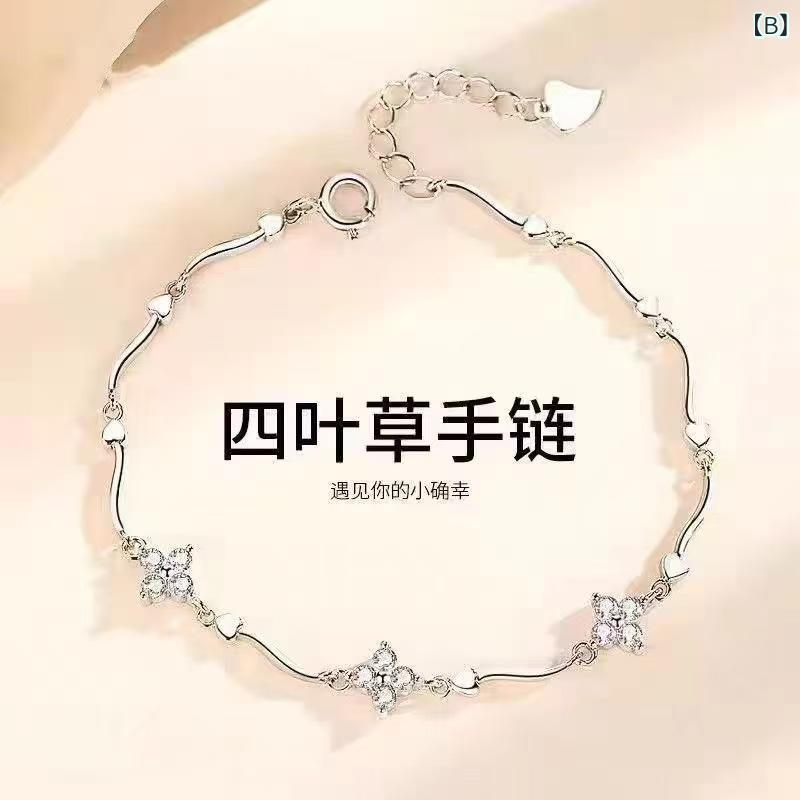 ブレスレット レディース 925シルバー 四つ葉 クローバー 幸運モチーフ 清楚 かわいい 華奢 おしゃれ 手作りアクセサリー ピンクゴールドカラー