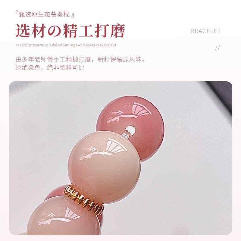 Red Coral - 菩提 レディース ブレスレット 桜色 菩提樹 手串 可愛い 動物 干支 アクセサリー 17玉 インドネシア産