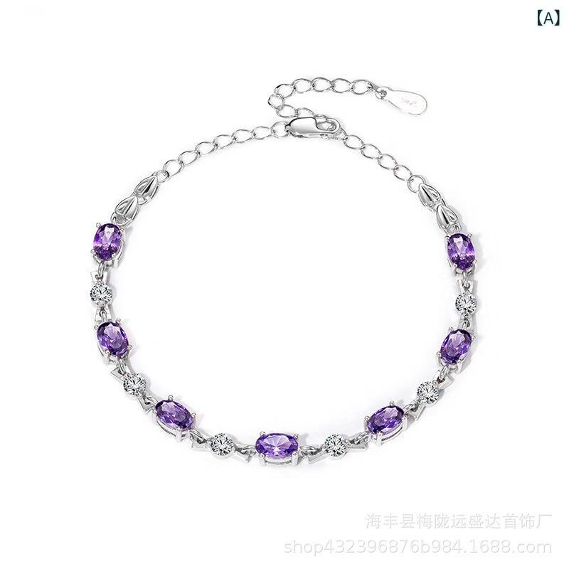 ブレスレット レディース 紫水晶 ジルコニア 鍍銀 シルバー 韓国風 ファッション おしゃれ 花柄 通勤 普段使い(4.0)