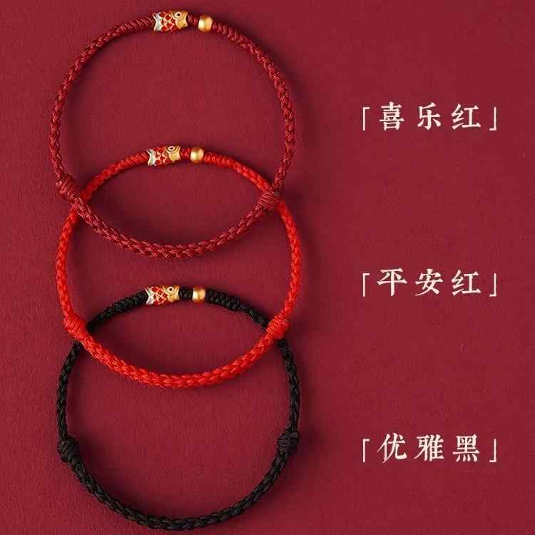 Other , Materials - ブレスレット レディース 錦鯉 本命年 赤い 紐 手編み ペア ギフト 幸運 開運 菱形 中国風 手作り
