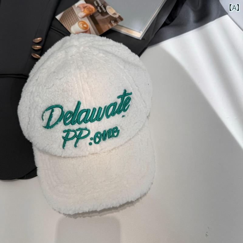 キャップ レディース 秋冬 韓国風 刺繍入り 羊羔绒 野球帽 ペア あったか 小顔効果 防寒 ホワイト ピンク系 ブラック ネイビー グレー