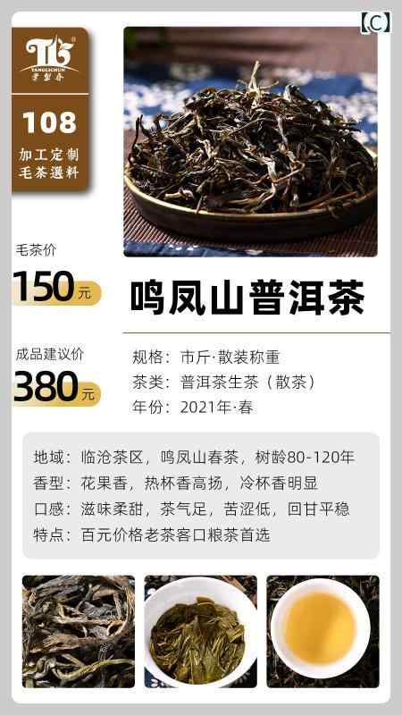 シャドーテールのお茶 サンプル 試飲 雲南 プーアル茶 茶餅｜アングル3