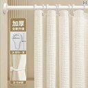 浴室用カーテン 高機能 防水 防カビ シャワーカーテン 間仕切り 速乾性 ポリエステル製 浴室 洗面所 脱衣所 バスルーム ユニットバス 遮像 遮光 撥水 北欧柄 無地 クリーム色 緑色 グレー色