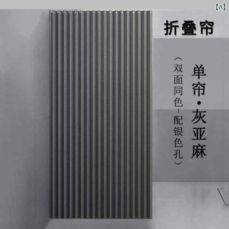 浴室用カーテン 防水 間仕切り シャワーカーテン 磁石式 ポリエステル製 折畳み式 伸縮棒付き 工事不要
