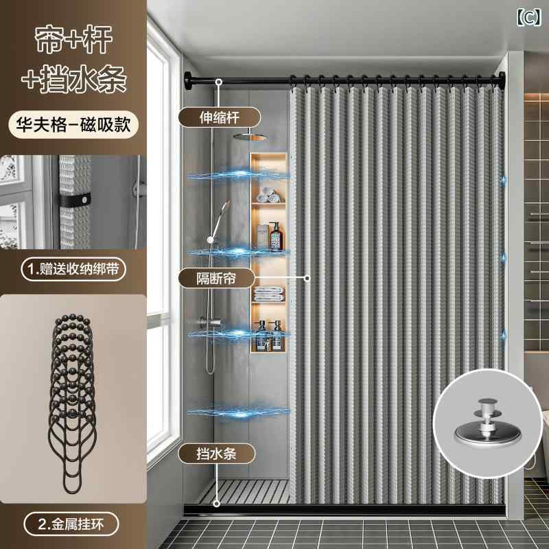 シャワーカーテン 防水 防カビ バスカーテン 浴室 間仕切り カーテン 浴室用 厚手 無地 ワッフル 撥水 速乾 白 グレー ベージュ ブルー ドレープ