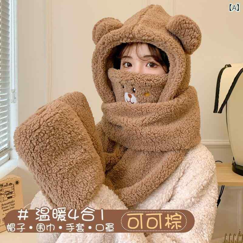 ニット帽 レディース 秋冬 小熊 かわいい 防寒 耳あて マフラー 一体型 ベージュ系 ホワイト系 あったか ふわふわ もこもこ 2