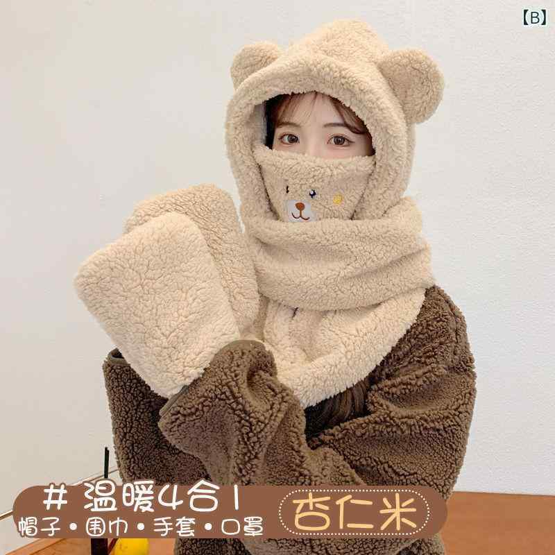 ニット帽 レディース 秋冬 小熊 かわいい 防寒 耳あて マフラー 一体型 ベージュ系 ホワイト系 あったか ふわふわ もこもこ 3