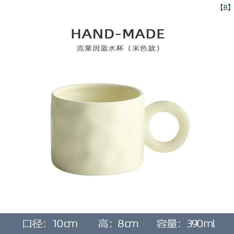 マグカップ 大容量 陶器 コーヒーカップ 北欧 ins風 ブルー ベージュ