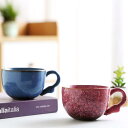 マグカップ ペア 大容量 ヨーロピアン風 陶器 朝食 牛乳 コーヒー かわいい メンズ レディース 窯変 赤 ピンク系 ブルー ホワイト 300ml 400ml...