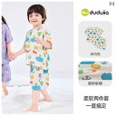 子供用パジャマ 上下セット ベビー 薄手 綿100% 半袖 短パン 部屋着 寝巻 かわいい 1歳 2歳 3歳 春夏