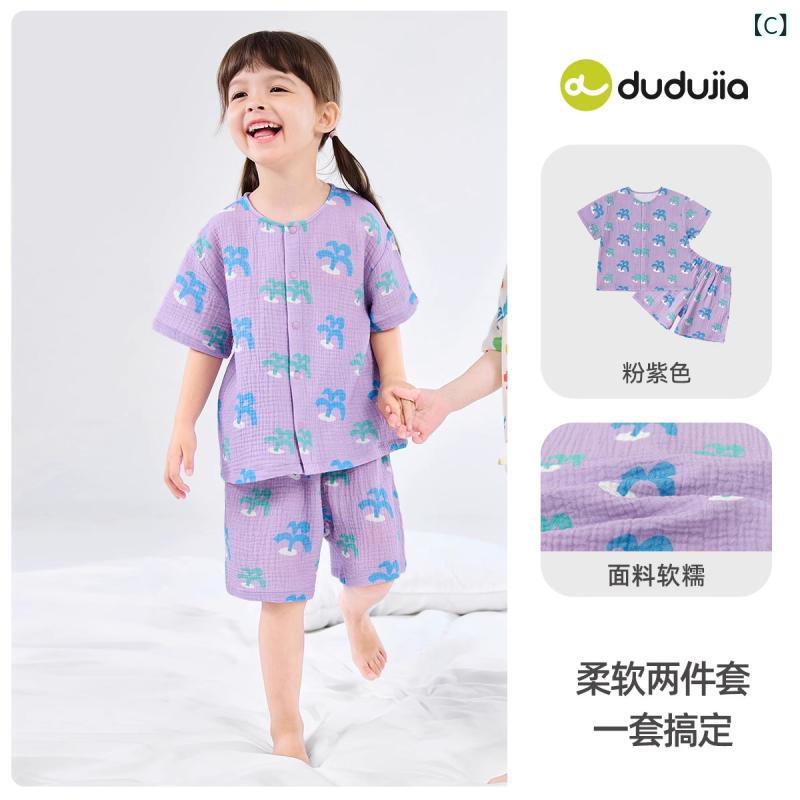 子供用パジャマ 上下セット ベビー 薄手 綿100％ 半袖 短パン 部屋着 寝巻 かわいい 1歳 2歳 3歳 春夏