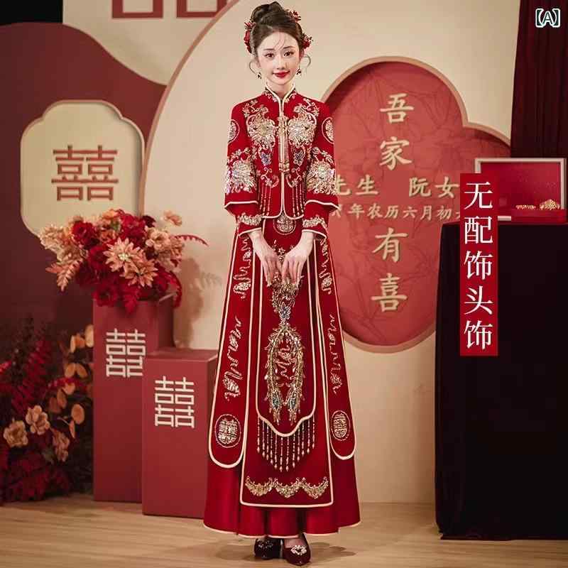 秀禾服 レディース 結婚式 花嫁衣装 チャイナドレス 敬老の日 ポリエステル 刺繡 立ち襟 直襟 九分袖 中国風 文芸 レトロ コスプレ 衣装
